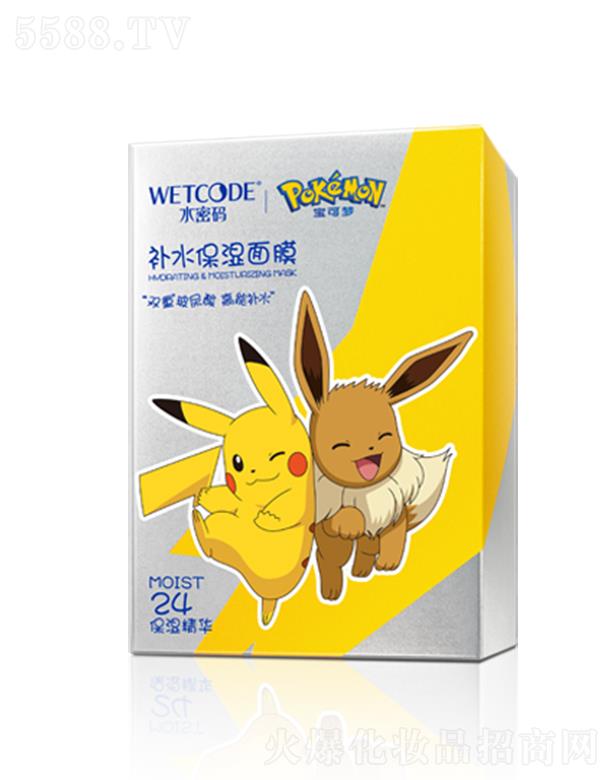 ˮ�ܴa���ɉ�(li��n)���� �aˮ������Ĥ 20Ƭ/���p���aˮ �غͷ��� ˮ��͸��