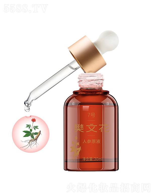 ���Ļ�7̖(h��o)�˅�ԭҺ 30ml�m���ɳ��м�(x��)�y�ļ��w