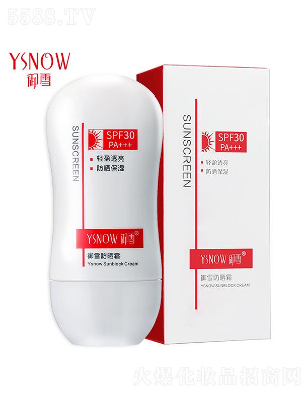 ��ѩ�p�����׷���˪   �������׸��x    �����⾀������