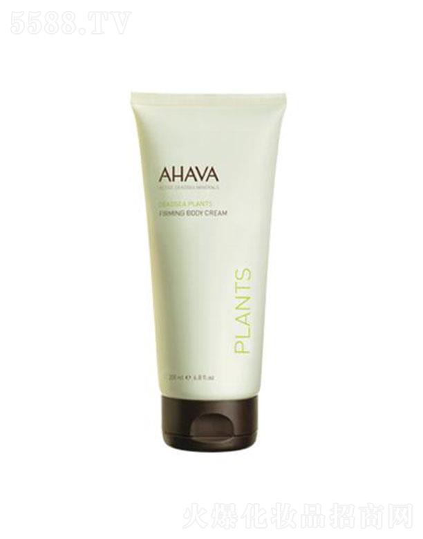 AHAVA����ֲ�;o�����w˪ 200mlƤ�w�r�̱���������ܛ