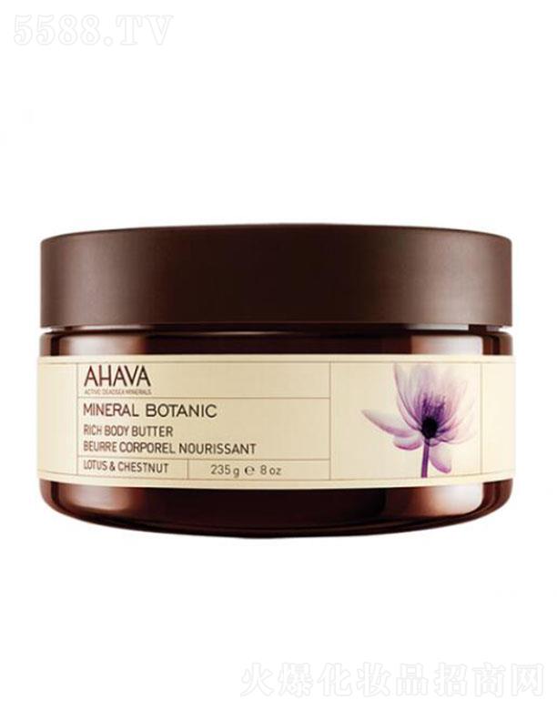 AHAVA�Vֲ��z�q���w˪ ɏ�� 235g������B(y��ng)�����w�|