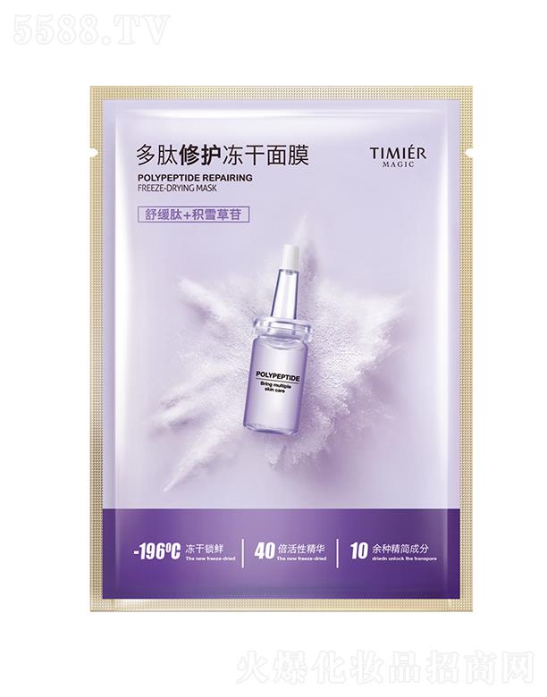 �V���Ћ��m���yƷ���޹�˾    ���������������o������Ĥ  10Ƭ   ��ˮ����