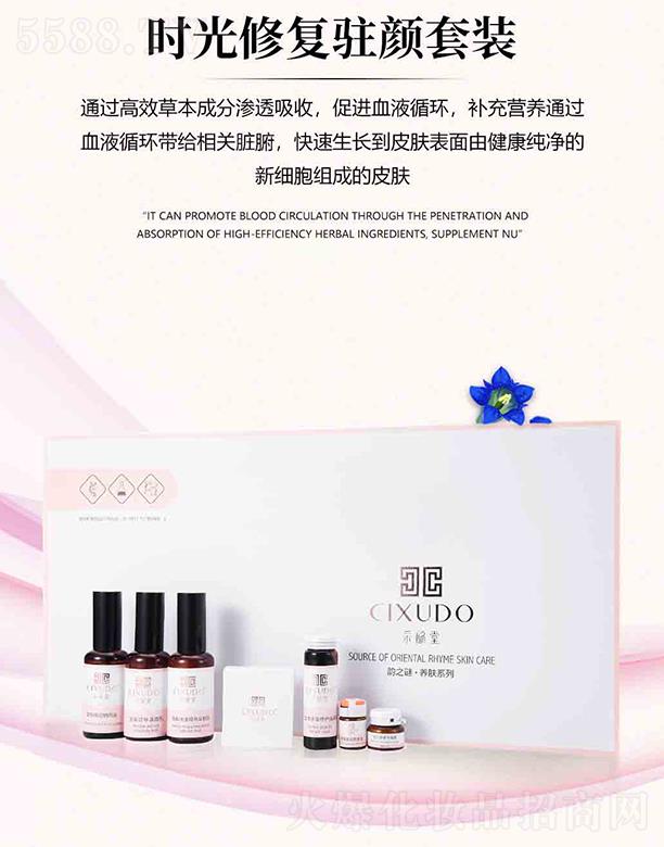 �V�݃��� �����Õr���ޏ��v����b