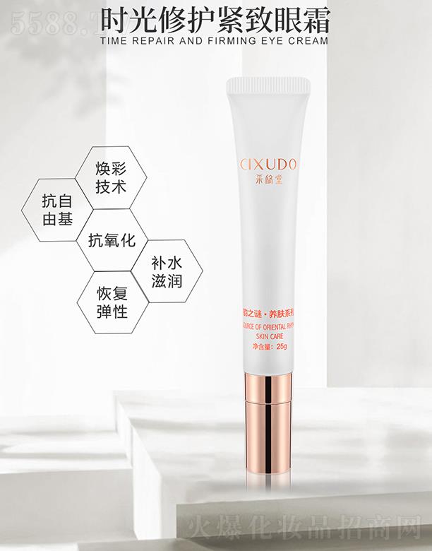 �V�݃��� �����Õr(sh��)�����o(h��)�o����˪ 25g