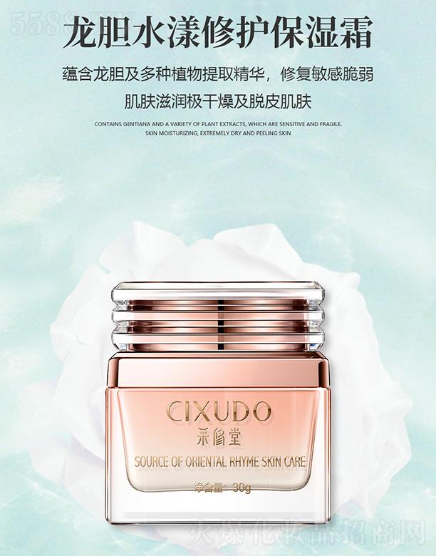 �V�݃��� ��������đˮ�����o����˪ 30g