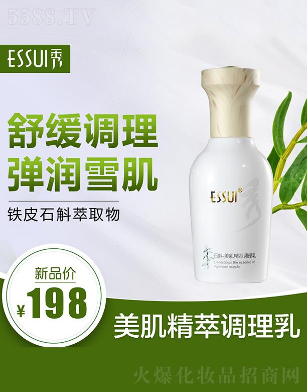 ESSUI��ʯ�����������{(di��o)���� ����(r��n)ѩ��