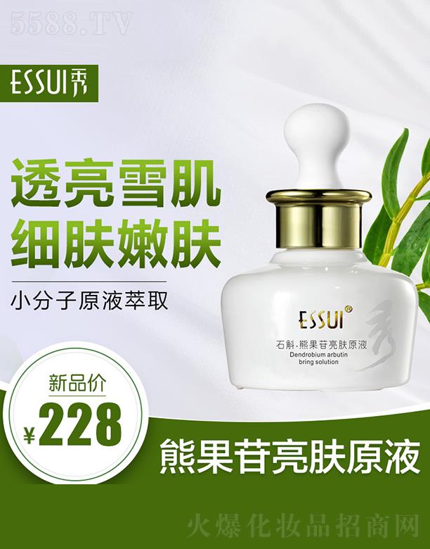 ESSUI��ʯ���ܹ������wԭҺ ��(x��)�w���w