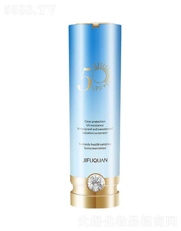 �V���ɱ���   ���wȪ���x���׷���˪  SPF50+��  ��ˮ�ͺ�