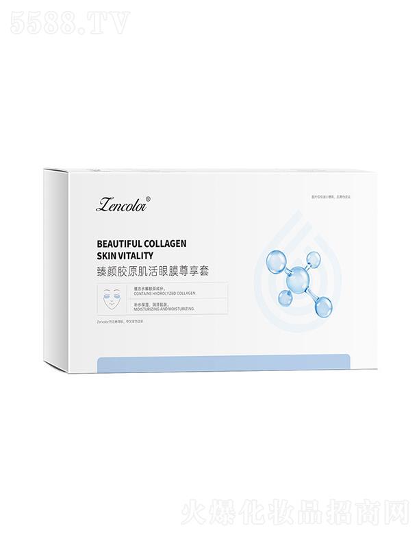 ��������zԭ������Ĥ������ 100mg*4+5ml*4��������Ȧ�۴��o�¼��y