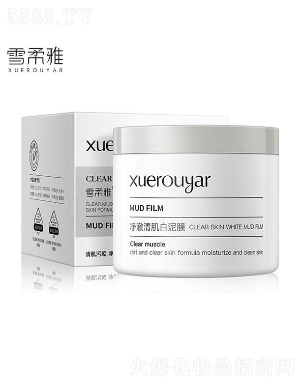 �V���I��(y��u)  ѩ���Ń����弡����Ĥ  ȥ���^  100g