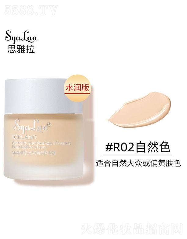 ˼�������u����ˮ�⾫�A�۵�˪R02��Ȼɫ��ˮ��(r��n)�棩