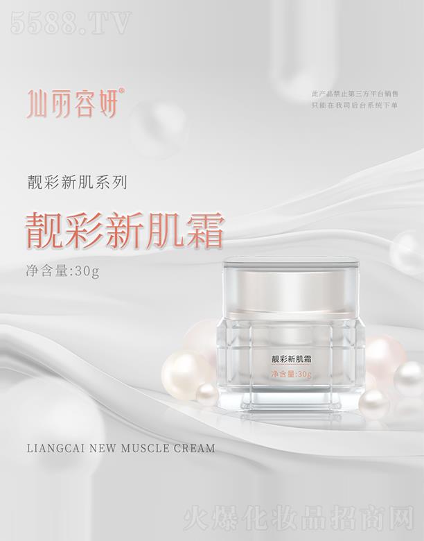 ���������n���¼�˪ 30g