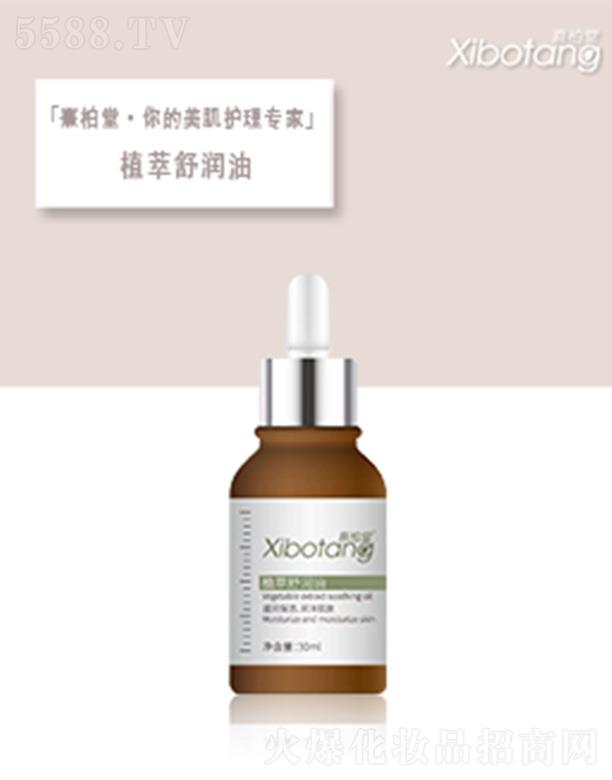 �����ֲ���杙(r��n)�� 30ml