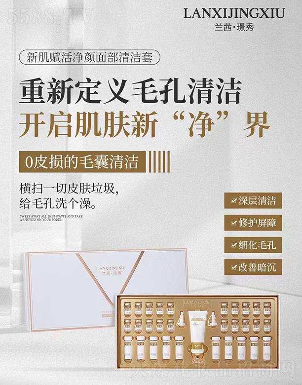 �m��Z���¼��x�����沿�坍��