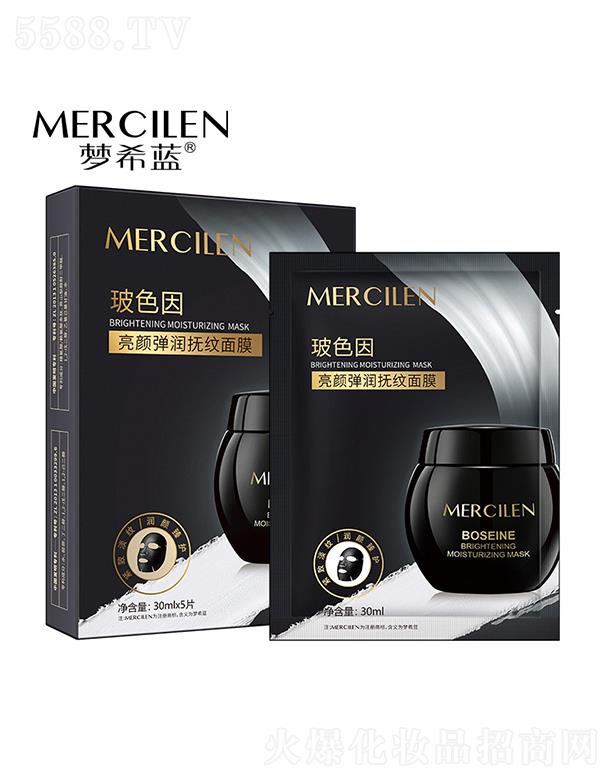 ��ϣ�{��ɫ���������y��Ĥ 30mlx5Ƭ �aˮ�����̝����w�o��