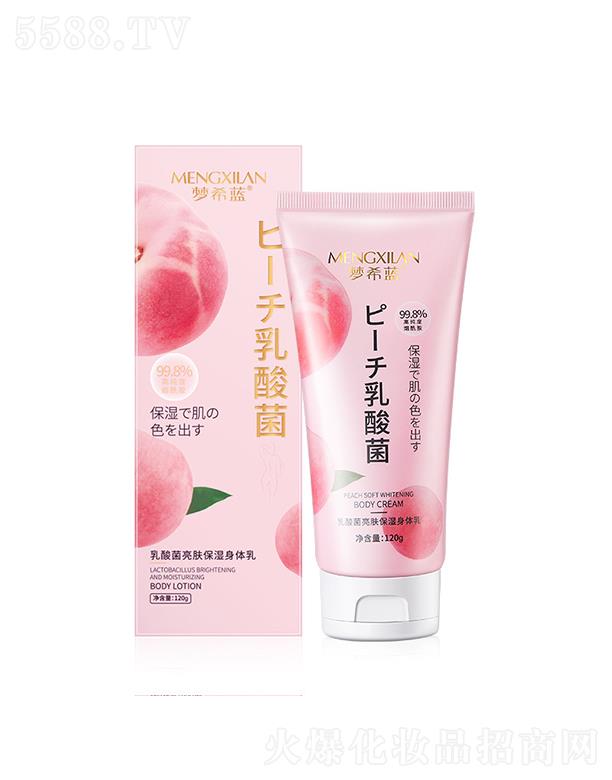 ��ϣ�{��������w�������w�� 120g�ﶬ�־��������w��