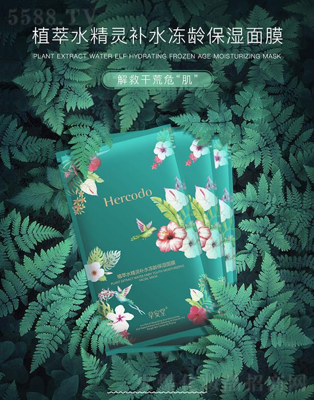 �ݰ���ֲ��ˮ���`�aˮ���g������Ĥ