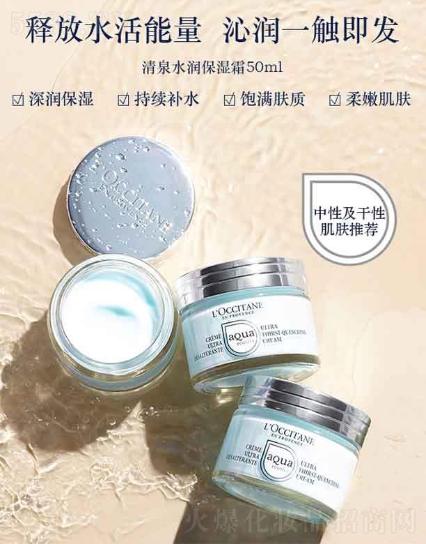 �W�浤��Ȫˮ��(r��n)����˪   50ml  �杙(r��n)���w