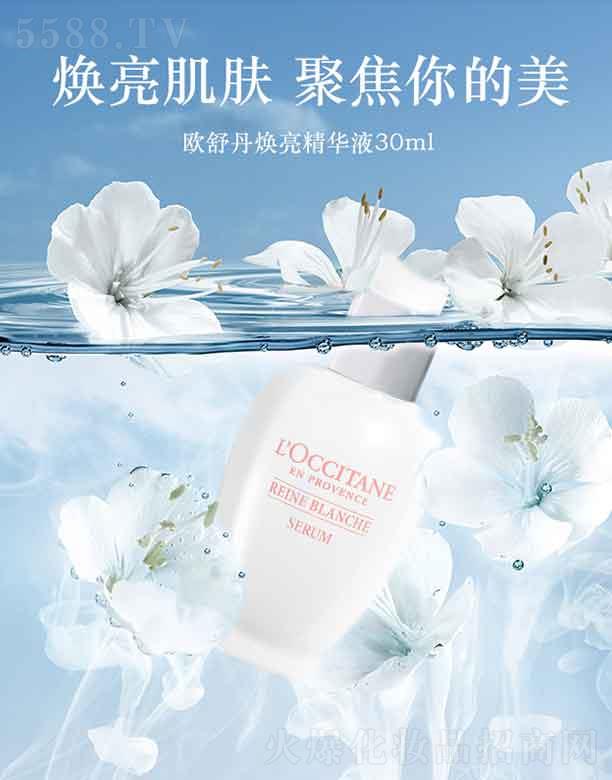 �W�浤�����������o(h��)���AҺ   30ml   �����wɫ