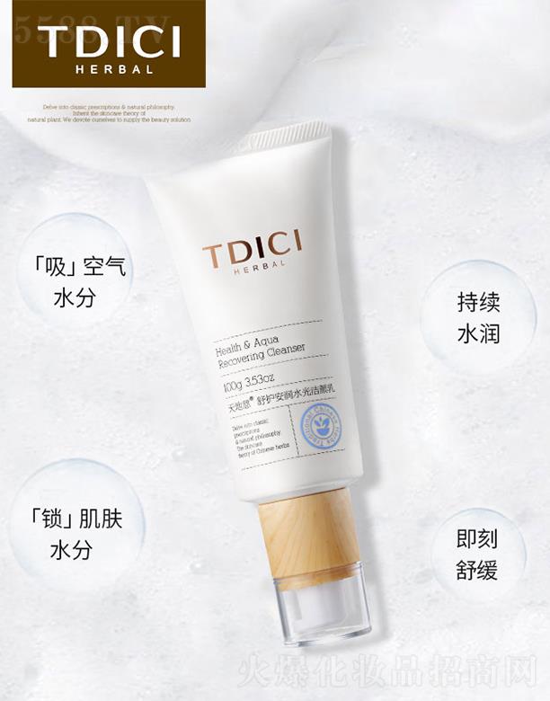 ��ش����o(h��)����(r��n)ˮ�❍��� 100g