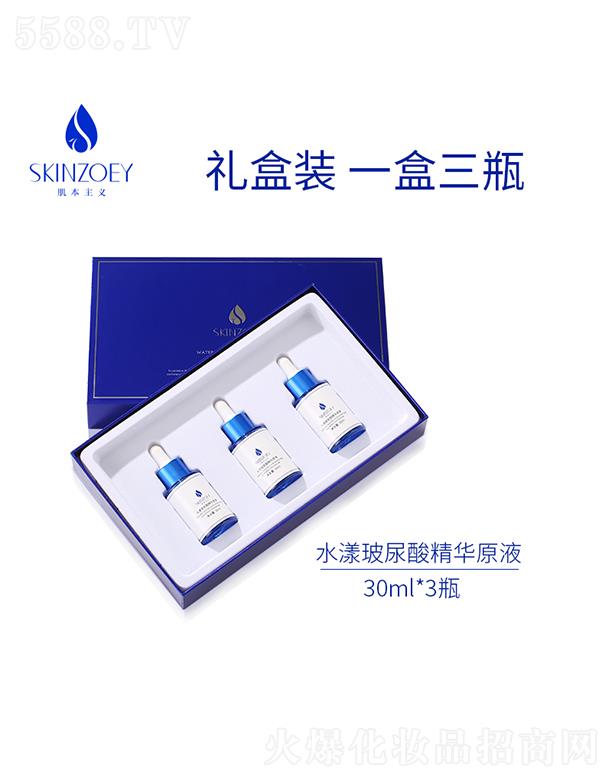 �������xˮ�������ᾫ�AԭҺ 30ml��3ƿ