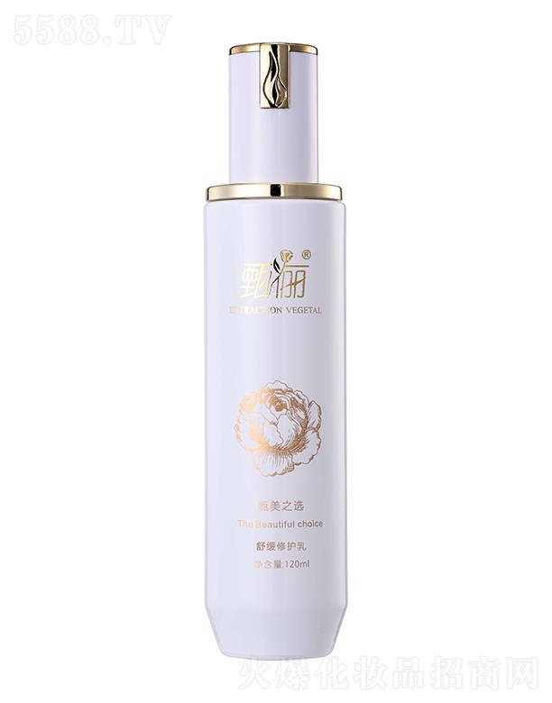 �烫�澏���o�� 120ml