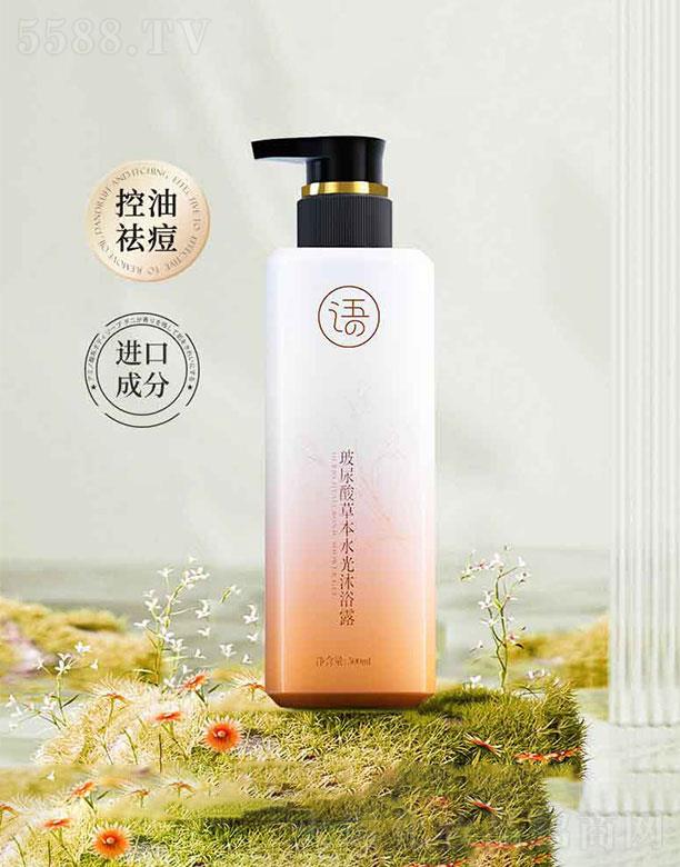 ���^�Z(y��)������ݱ�ˮ����ԡ¶