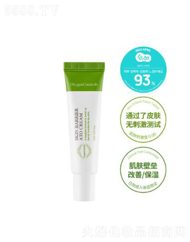 �����ɽz�澏˪ 20ml