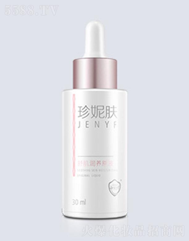 �����w�漡���B(y��ng)ԭҺ 30ml/ƿ