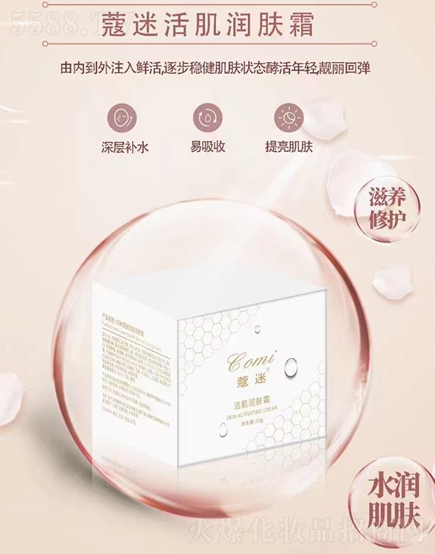 ޢ�Ի���w˪ 50g*1ƿ