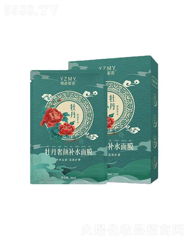 �������Z(y��)ĵ������a(b��)ˮ��Ĥ