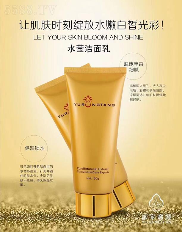 �������ˮ�������� 100g