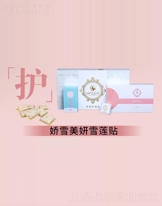 ��ѩ����ѩɏ�o��|