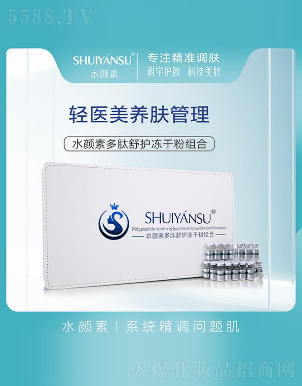 ˮ��ض������o(h��)���ɷ۽M��