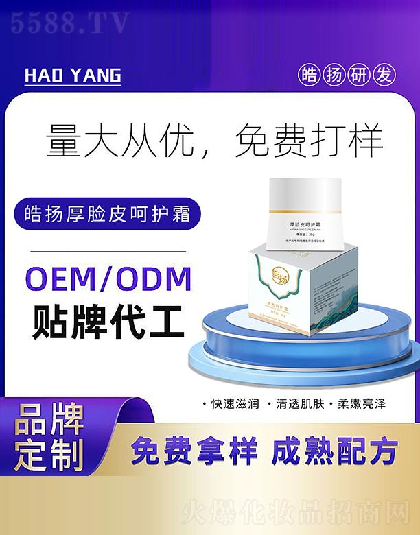 �P��ĘƤ���o˪