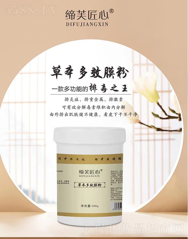 ��ܽ���Ĳݱ���ЧĤ��