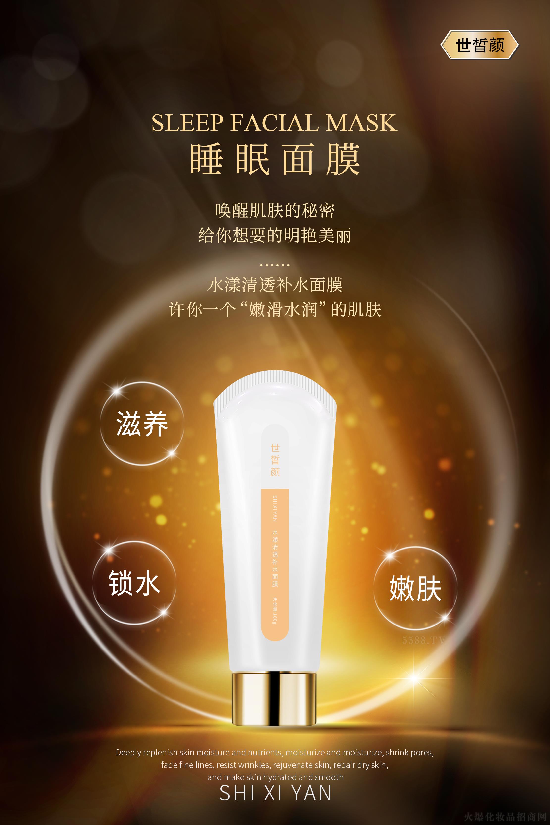 ����ˮ����͸�a(b��)ˮ��Ĥ 100g