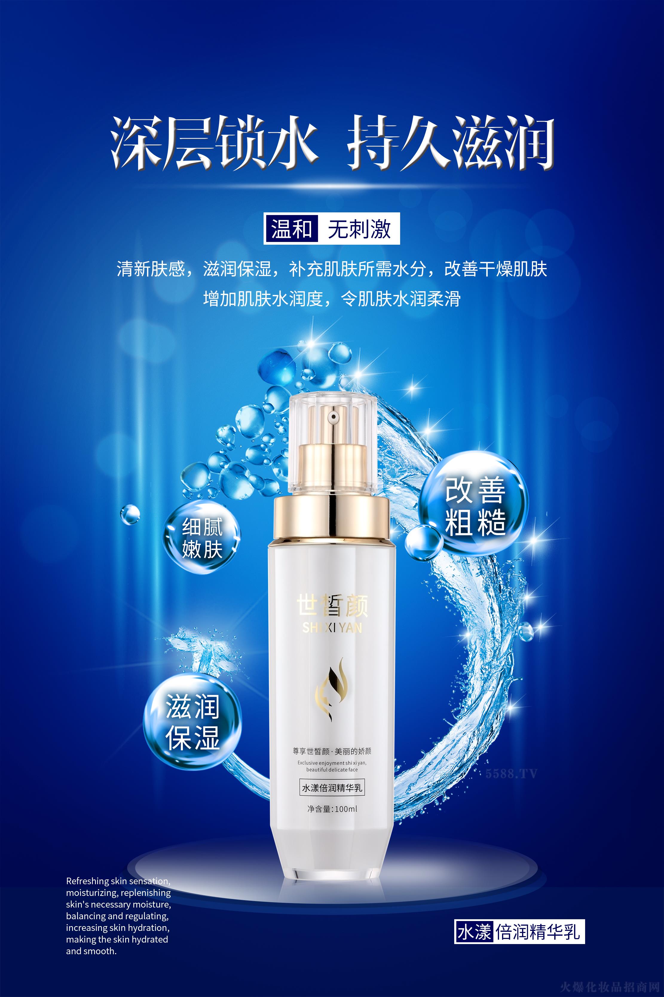 ����ˮ�������A�� 100ml