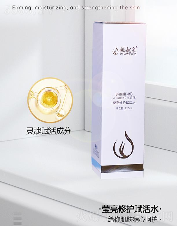 ֲ�nȪ�������o�x��ˮ 120ml