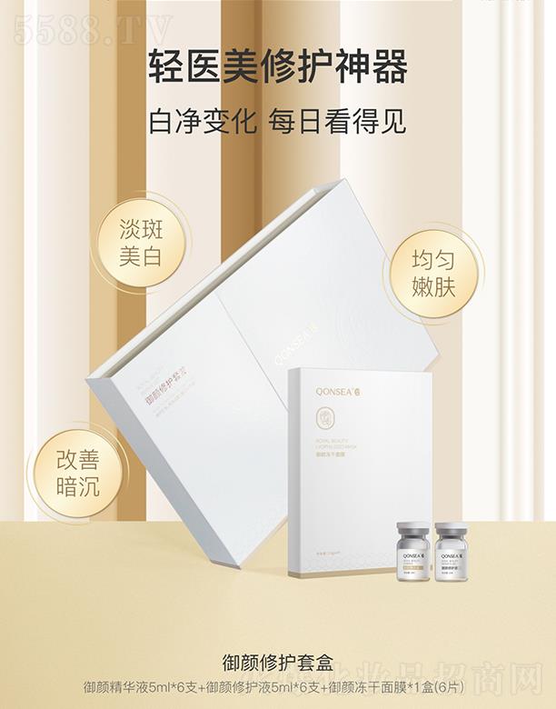 ٻ�tQONSEA������o(h��)�׺�