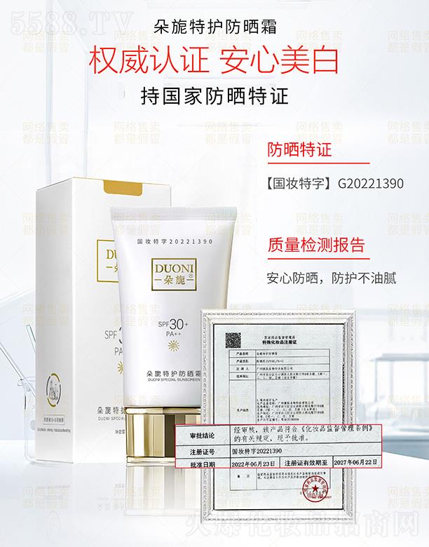 ������o(h��)����˪