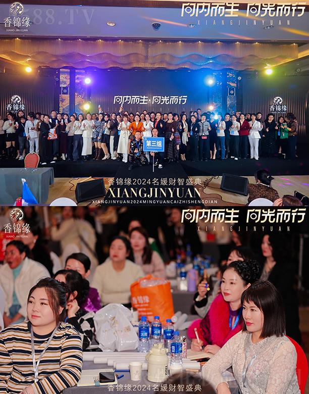 ���\��2024����ؔ��ʢ��A�M�ɹ�