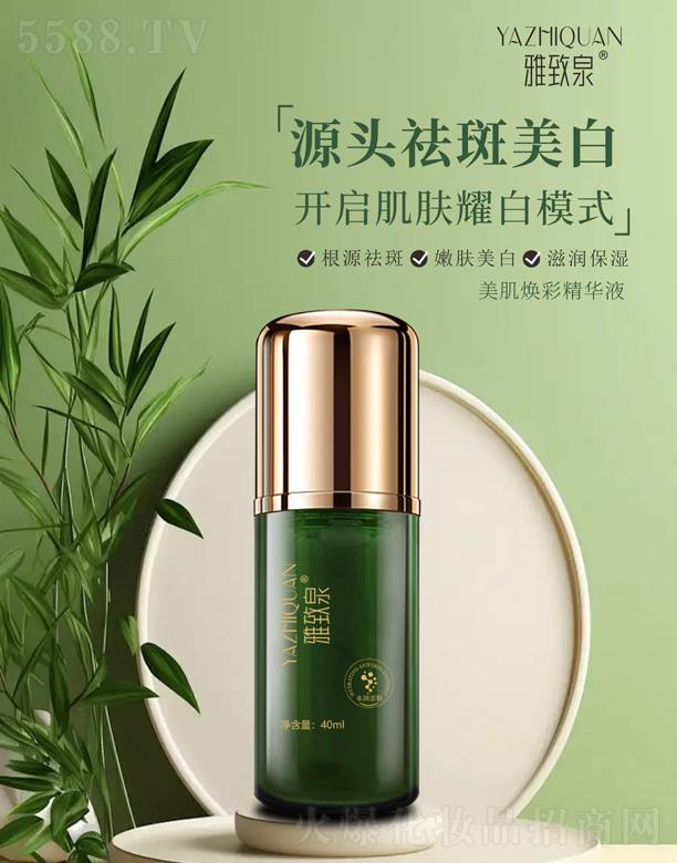 ����Ȫ�������ʾ��AҺ