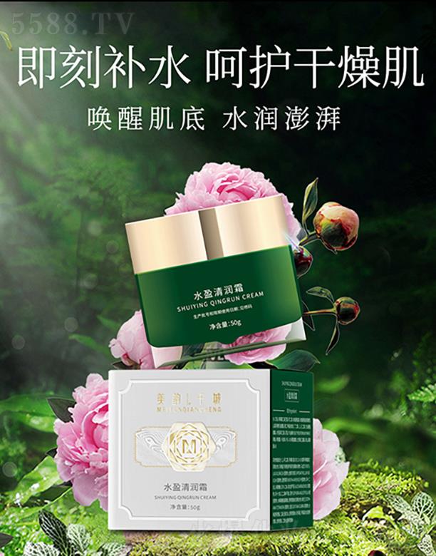 ���ǧ��ˮӯ�坙˪