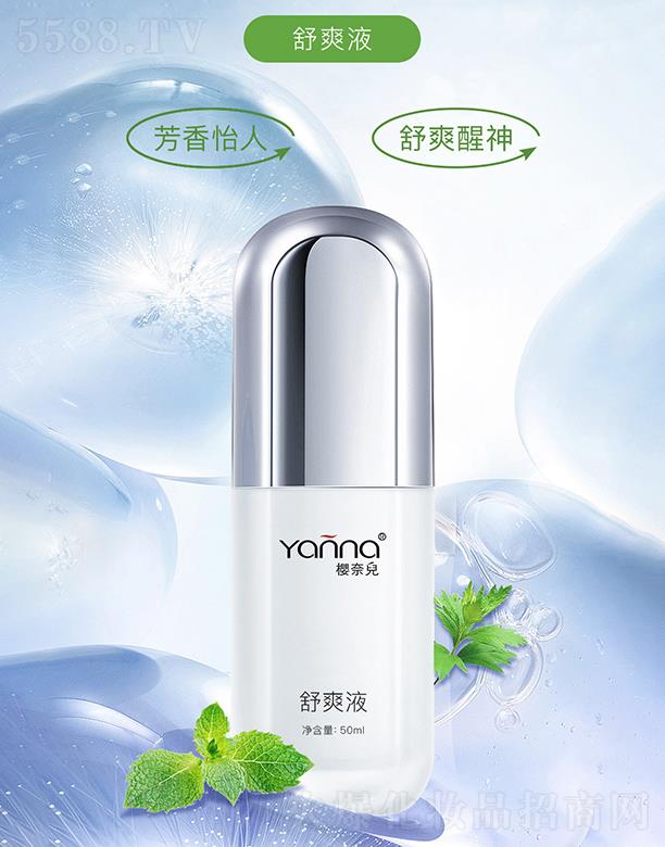 ���΃���ˬҺ