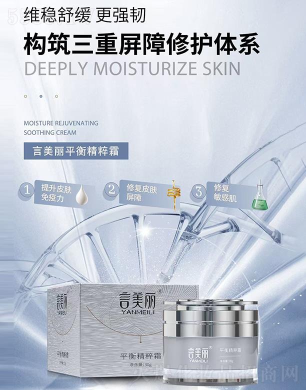 ������ƽ�⾫��˪