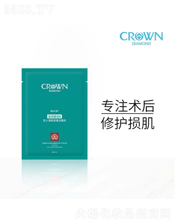 �h�@֮���t(y��)���ؽM������Դ�zԭ���׷��� 25ml��5Ƭ