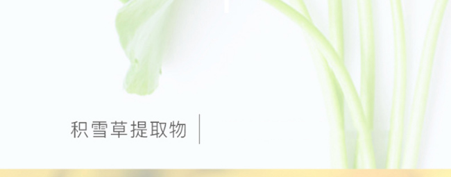 ѩ�m��ˮ��ԭҺ�{�w��Ĥ