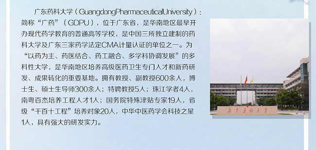 ˮ�����̥�ص��y���ɷ���ýҺԭҺ