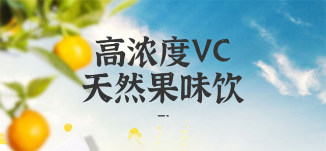 利維因維生素C泡-藍莓味 利維因維生素C泡-藍莓味